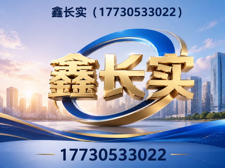 河北沧州经济开发区管道加工定制展示图